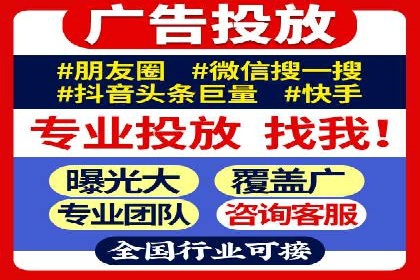揭秘成功的关键词竞价排名背后的策略与执行